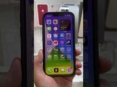 Видео: Как мне изменить услугу на моем iPhone?