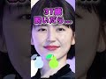 長澤まさみさんがあんな姿に… #美女 #ピタ止めチャレンジ