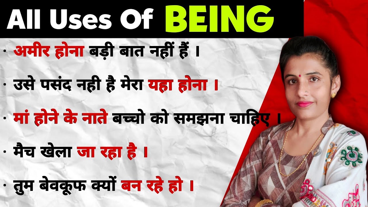 Being पर करे PhD | All of Being in Detail with Examples | NSY LEARNING