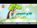 برومو بكلامه الحلو قناة كوجى برومو بكلامه الحلو قناة كوجى