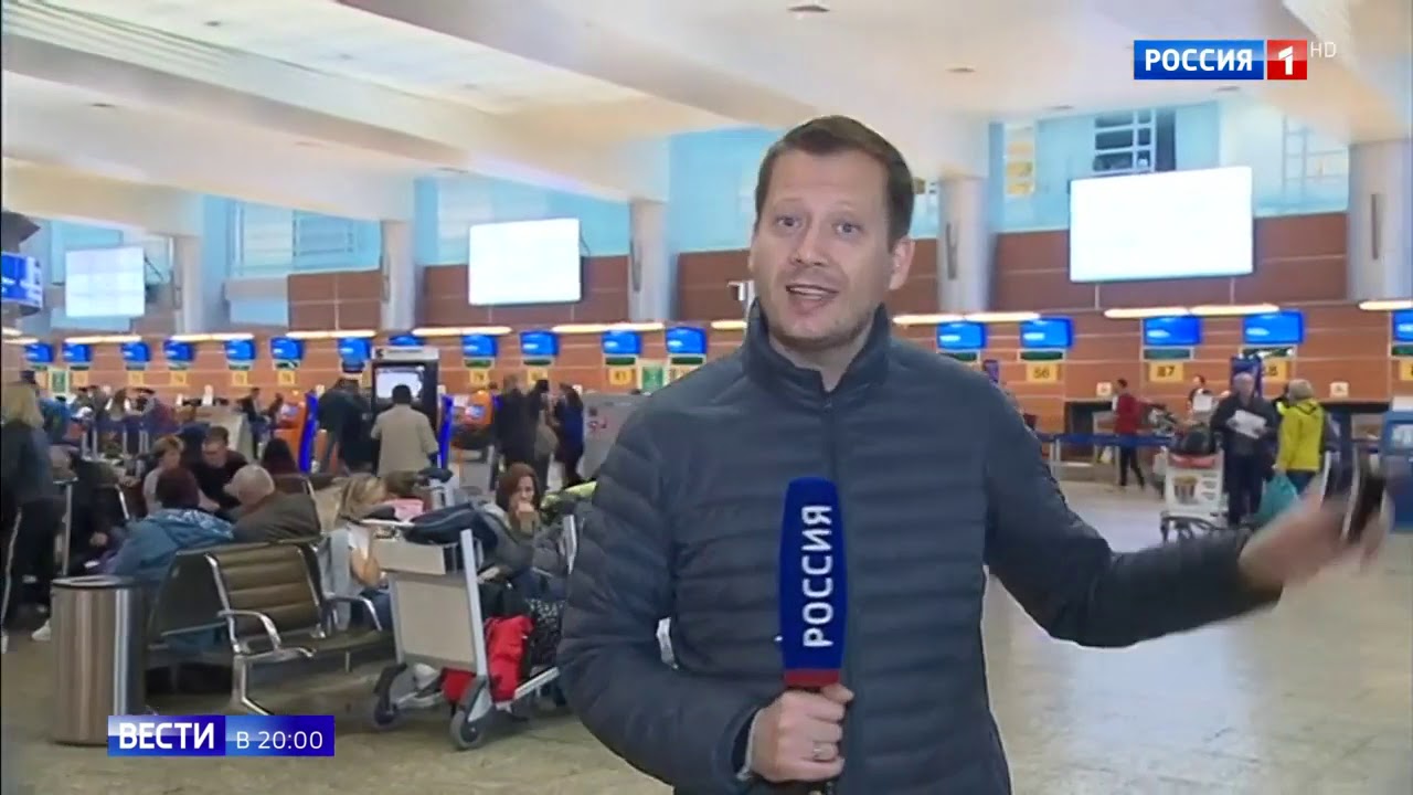 Максим Аверин и его директор устроили скандал в самолете