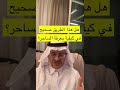 طريقة معرفة من سحرك