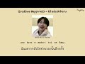 [แปลเพลง] Goodbye Happiness - Utada Hikaru (宇多田ヒカル)
