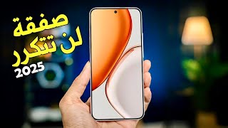 ضرورى تلحق فورا واحد من الموبايلات دى قبل ما الاسعار تولع صفقات استثنائية صعب تتكرر تانى فى 2026