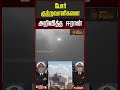 Iran Declares War Criminals Iran America War News 