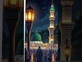 মক ক মদ ন ক ভ ড ও Makka Madina 