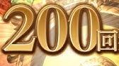 ゼウス移行に必要なリミ武器の本数は何本なの 21年1月 グラブル Youtube ゼウス移行に必要なリミ武器の本数は何本なの 21年1月 グラブル Youtube