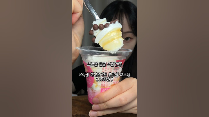 요아정이 편의점에 또 등장?!❤️ #shorts #요아정 #요거트아이스크림 #신상리뷰 #gs25신상 #먹방asmr #먹방브이로그 #먹방영상 #간식추천 #편의점신상 #편의점먹방