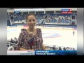 2014-12-26 - Чемпионат России. Итоги дня