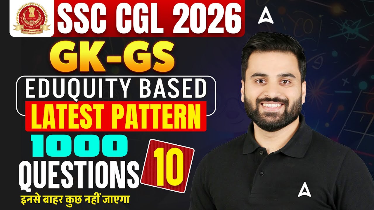 SSC CGL GK/GS Practice Set | GK/GS MCQs | SSC CGL GK GS 2026 | SSC CGL GK GS Classes |By Navdeep Sir
