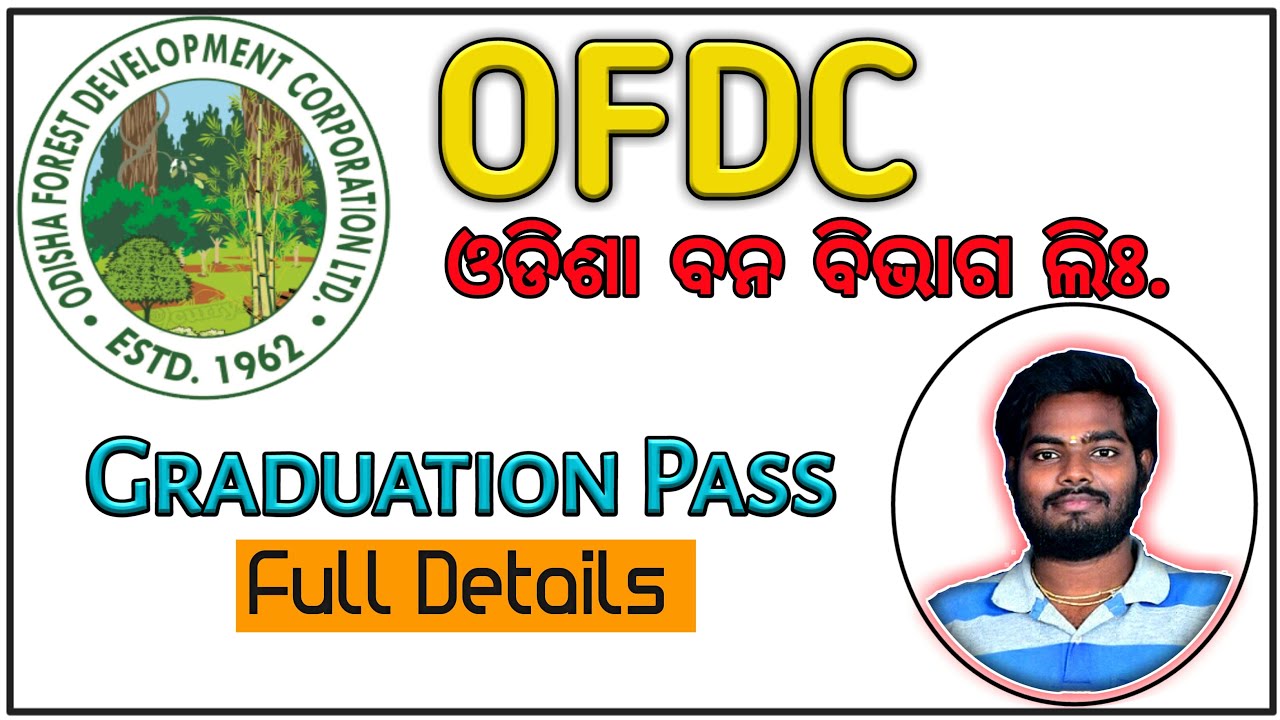 Odisha Forest Department Recruitment 2021 | ofdc recruitment | Odisha New Job