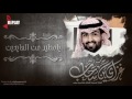 شيلة : يامطير من العايدين | غزاي بن سحاب | القناة الرسمية