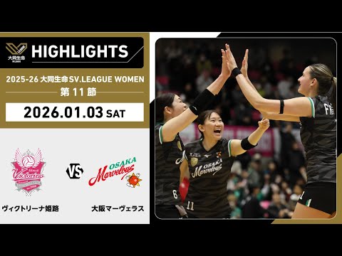 Zenit vs. MGTU | HIGHLIGHTS | 16 Round | SuperLeague 2025-2026