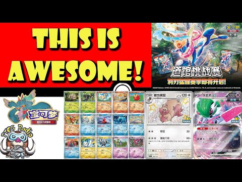 This is Awesome! Exclusive, Rare new Promos Revealed! You Want
