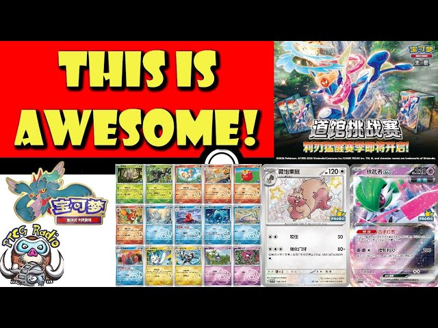 傾国の千年妖狐 妲己 promo card ultra rare 7500 This is Awesome! Exclusive, Rare new Promos Revealed! You Want