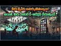 మీరు స్క్రీన్కు అతుక్కుపోతున్నారా? అయితే, మీరు డిజిటల్ డీ-అడిక్షన్ చేయాల్సిందే...