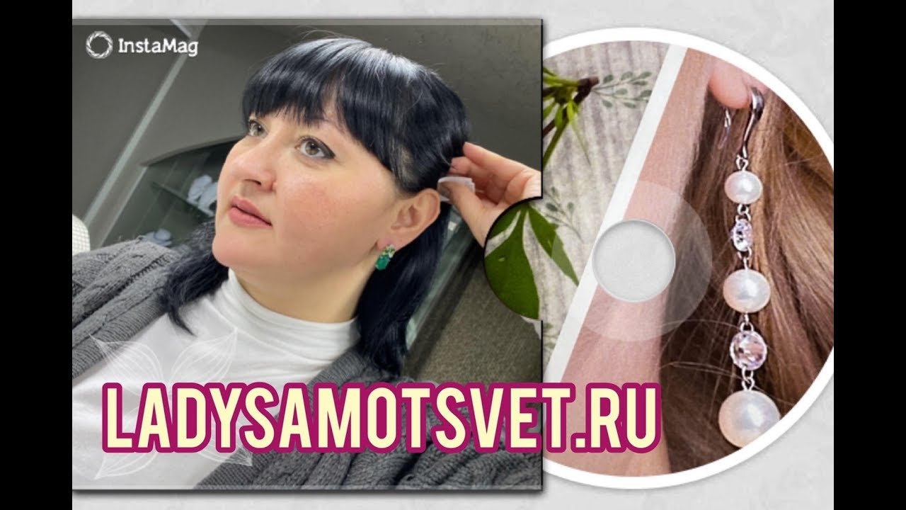 Серебро красное на волге