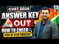 CUET UG 2026 Answer Key Released ! How to check ? Step by Step Process | Suraj Sir
