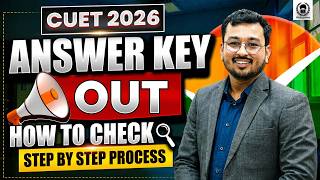 CUET UG 2026 Answer Key Released ! How to check ? Step by Step Process | Suraj Sir