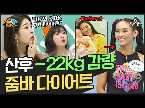 ♨시간당 약 1000kcal 소모하는♨ &amp;#39;311 <strong>줌바</strong> <strong>댄스</strong> 다이어트&amp;#39; | 나는 몸신이다 387 회