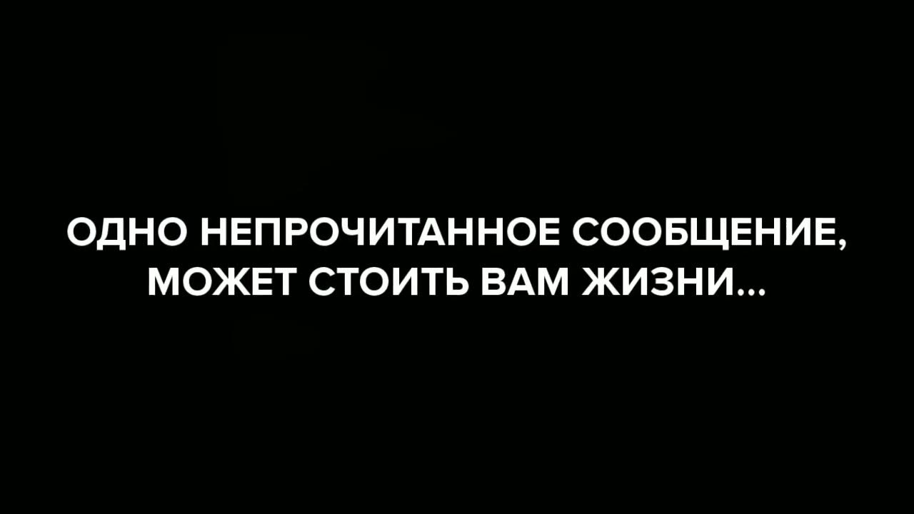 2 непрочитанных сообщения. Непрочитанные сообщения. одно непрочитанное сообщение.