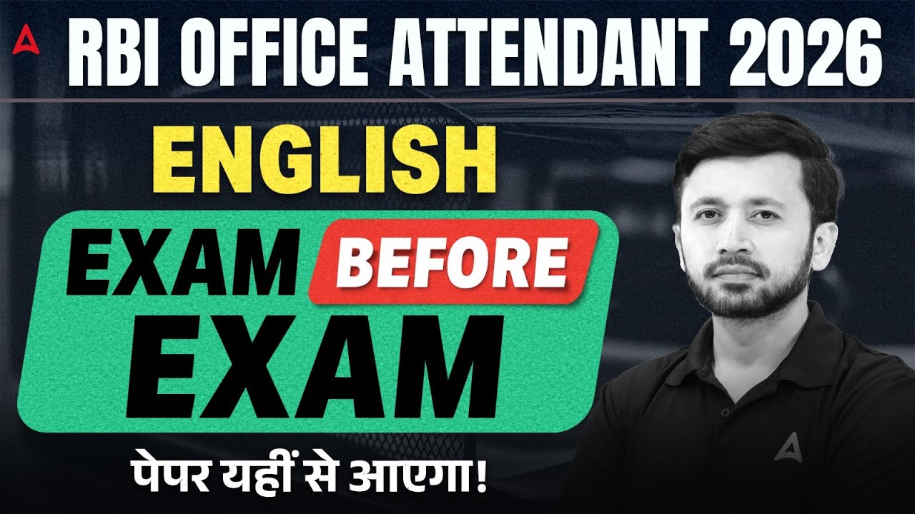 RBI Office Attendant 2026 English | English Expected Paper / Mock Test | By Parth Sir