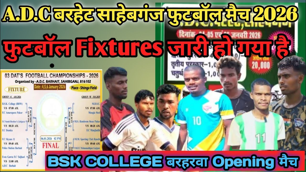 ADC BARHAIT  FOOTBALL MATCH 2026 / ADC BARHAIT FOOTBALL MATCH 2025 /adc barhait football fixtures 