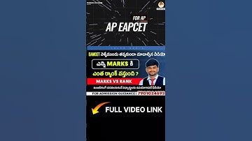EAMCET Marks vs Rank | AP Eapcet & TG Eapcet 2025