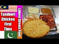 TANDOORI Chicken | MALAYSIAN Tandoori Chicken First Time Available in Pakistan | HARDCORE Chicken