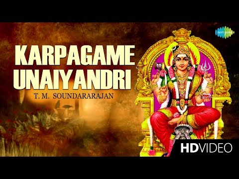 karpagame unai andri song