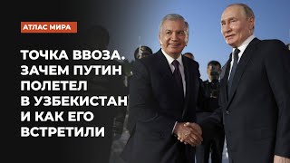 Насколько прав Зеленский, сказавший, что лидеры стран Центральной Азии склоняются к Москве из страха