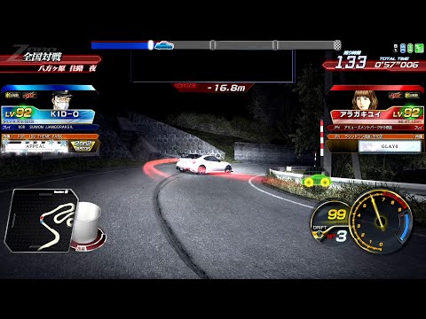 Initial D ZERO Ver.2.3 - Online Battle 103