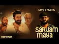 Sarvam Maya | Foxify Media | My Opinion | Nivin Pauly | Akhil Sathyan | Malayalam