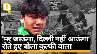 Lockdown: Noida Border पर रोता हुआ कुल्फी वाला- 'मर जाऊंगा, Delhi नहीं आऊंगा' | Quint Hindi