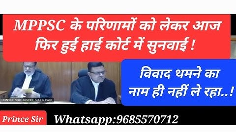 ⚖️ MPPSC Court Case Update ! MP Govt Jobs | New Govt Jobs #MPPSC #UPSC #MPESB #UPPSC #CGPSC #YTVideo