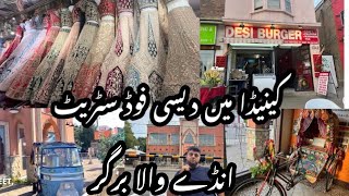 Canada Main Pakistan Jaisa Mazay | Anday Walla Burger Gerrard Street Toronto | Mini Pakistan