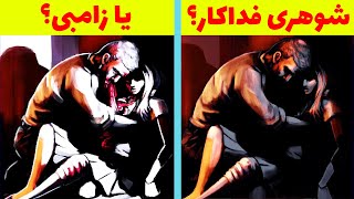 رازهایی که سازنده ها نمی خواستن لو بره