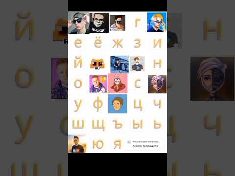 ель примо - YouTube