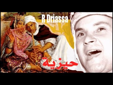 TÉLÉCHARGER RACHDA RABAH DRIASSA MP3 RABAH DRIASSA RACHDA MP3 TÉLÉCHARGER