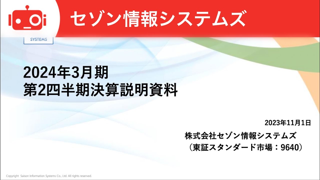 日経ソフトウェア2009年1月〜12月 日経ソフトウェア2009年1月〜12月 Software Design