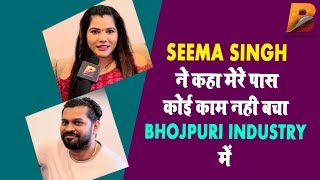 Seema Singh और Saurav Kumar का रोचक भरा वार्ता और Interview Planet Bhojpuri