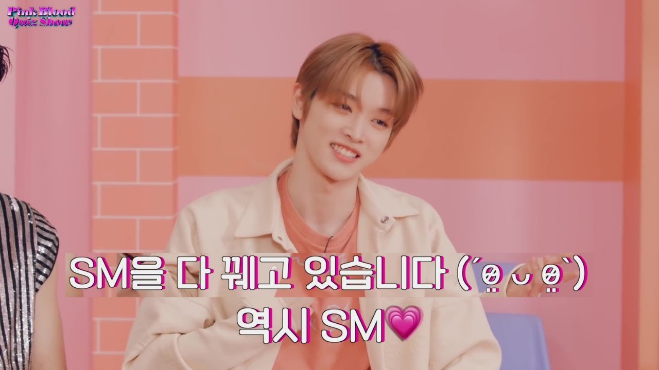 [NCT(엔시티)/성찬] SM을 다 꿰고 있는 슴잘알 정성찬😆 (뮤비 제목/노래 가사 맞히기) - YouTube