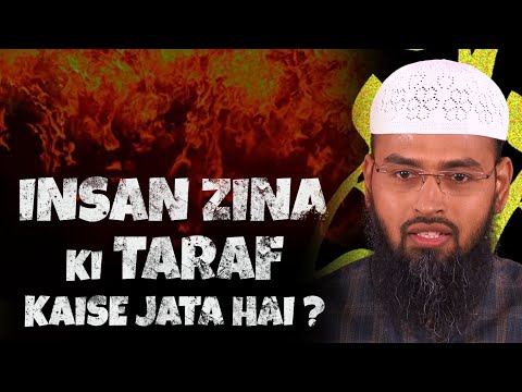 Insan Zina Ki Taraf Kaise Jata Hai ? By Adv. Faiz Syed