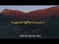 NZABONA YESU By INKINGI Choir CEP IPRC Kigali OFFICIAL LYRICS 2025 NZABONA YESU By INKINGI Choir CEP IPRC Kigali OFFICIAL LYRICS 2025