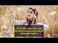 دومین سالگرد سرنگونی پرواز ۷۵۲|مادر نگار برقعی: فراموش نمی‌کنیم، نمی‌بخشیم و به دنبال دادخواهی هستیم