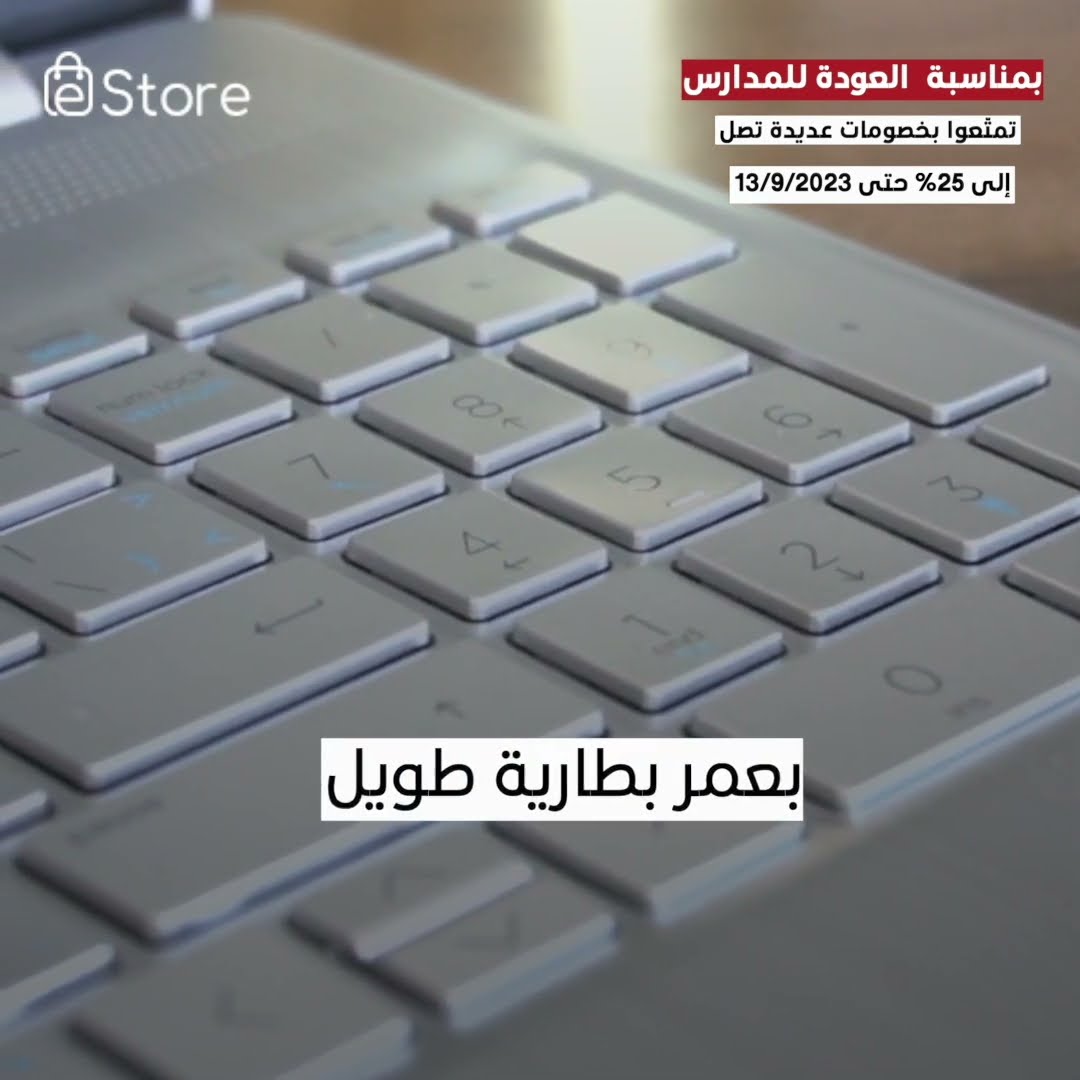 حاسوب HP 15T-DW300 SSD.. رفيقك للإنتاج والترفيه