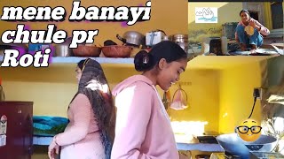 Chule Pr Roti Kyu Bna Li Unique Girl Anjali Gaur