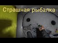 Экстремальная рыбалка. Ночная зимняя ловля.