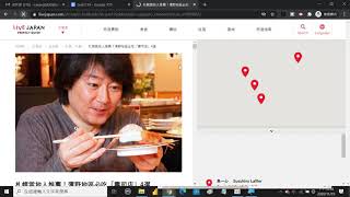 2020111903 從網頁上找資料，可以直接拖曳至 Google 文件上來整理