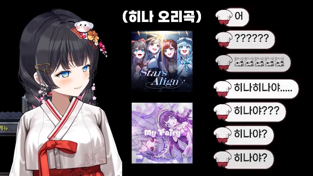 자기 오리곡 제목을 까먹어버린 히나 ㅋㅋㅋ [시라유키 히나] - YouTube